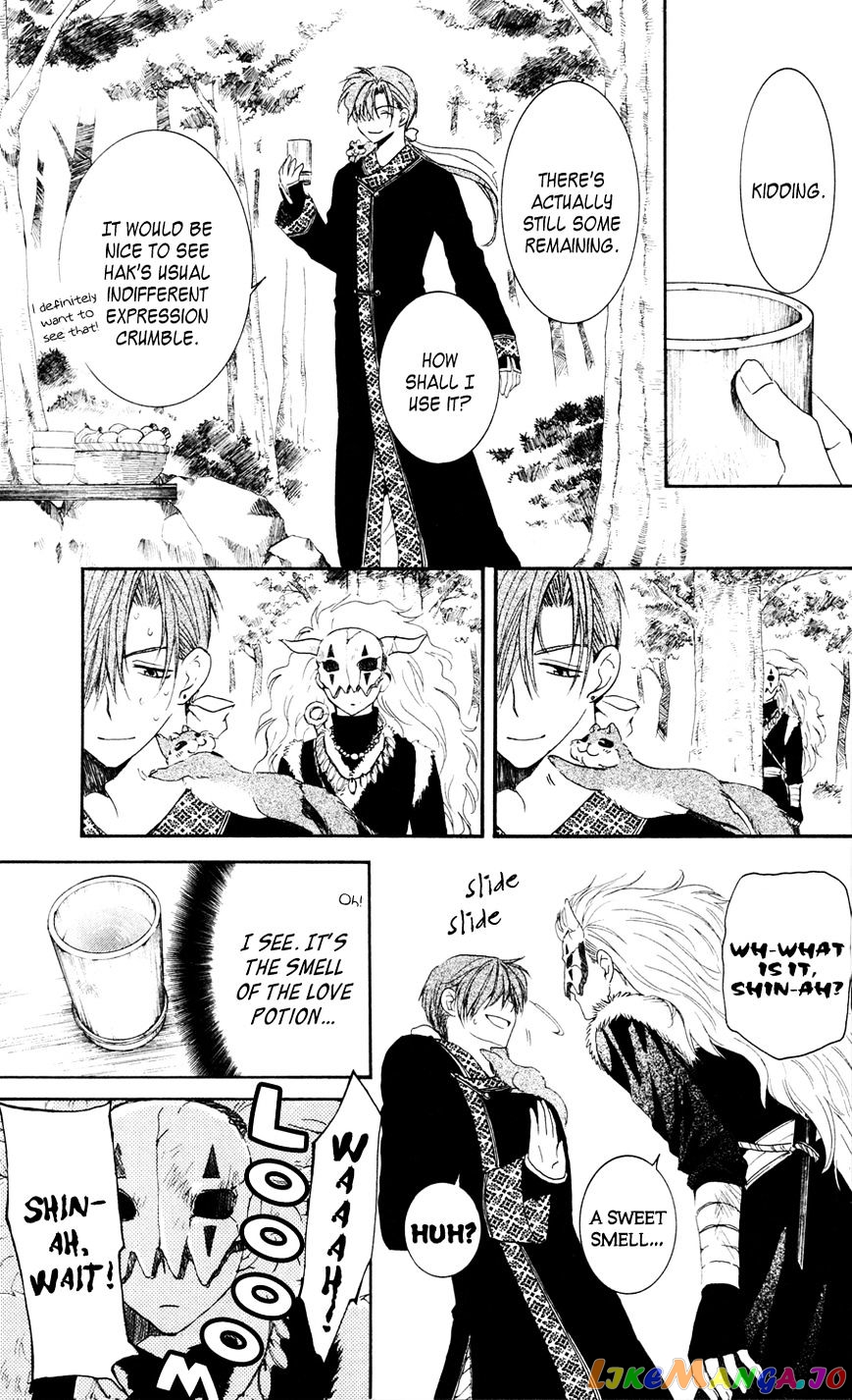 Akatsuki No Yona Chapter 41 image 22